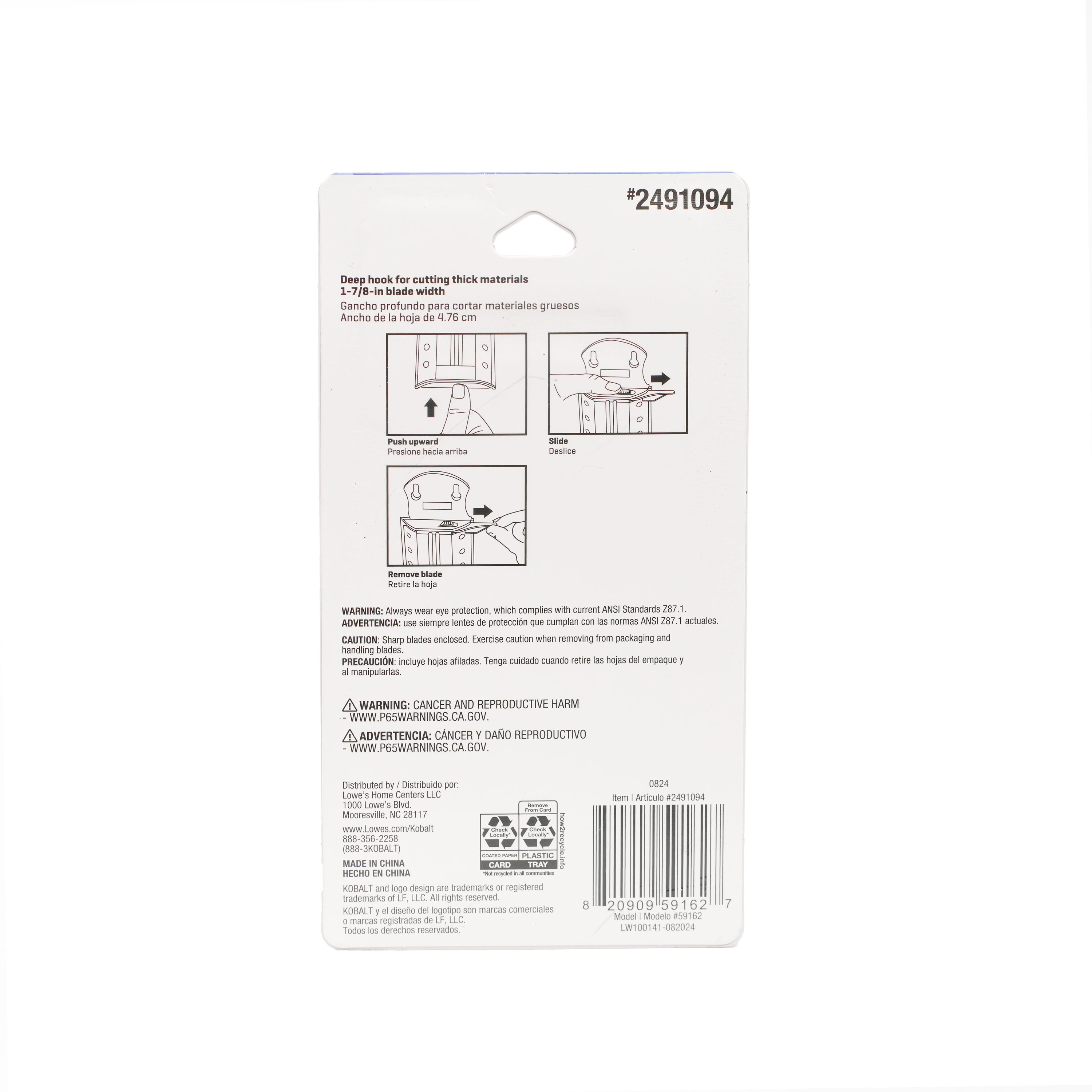 Kobalt 59162 Replacement-Utility-Blades - View #2