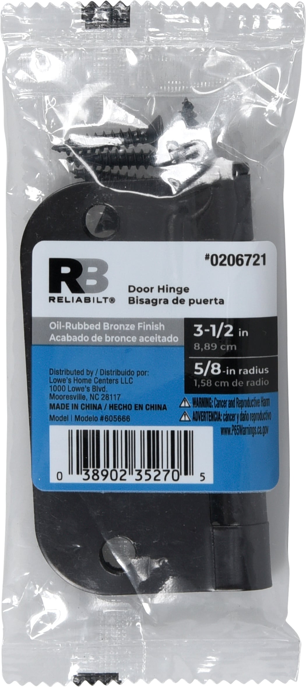 RELIABILT 605666 Entry-Door-Hinges - View #3