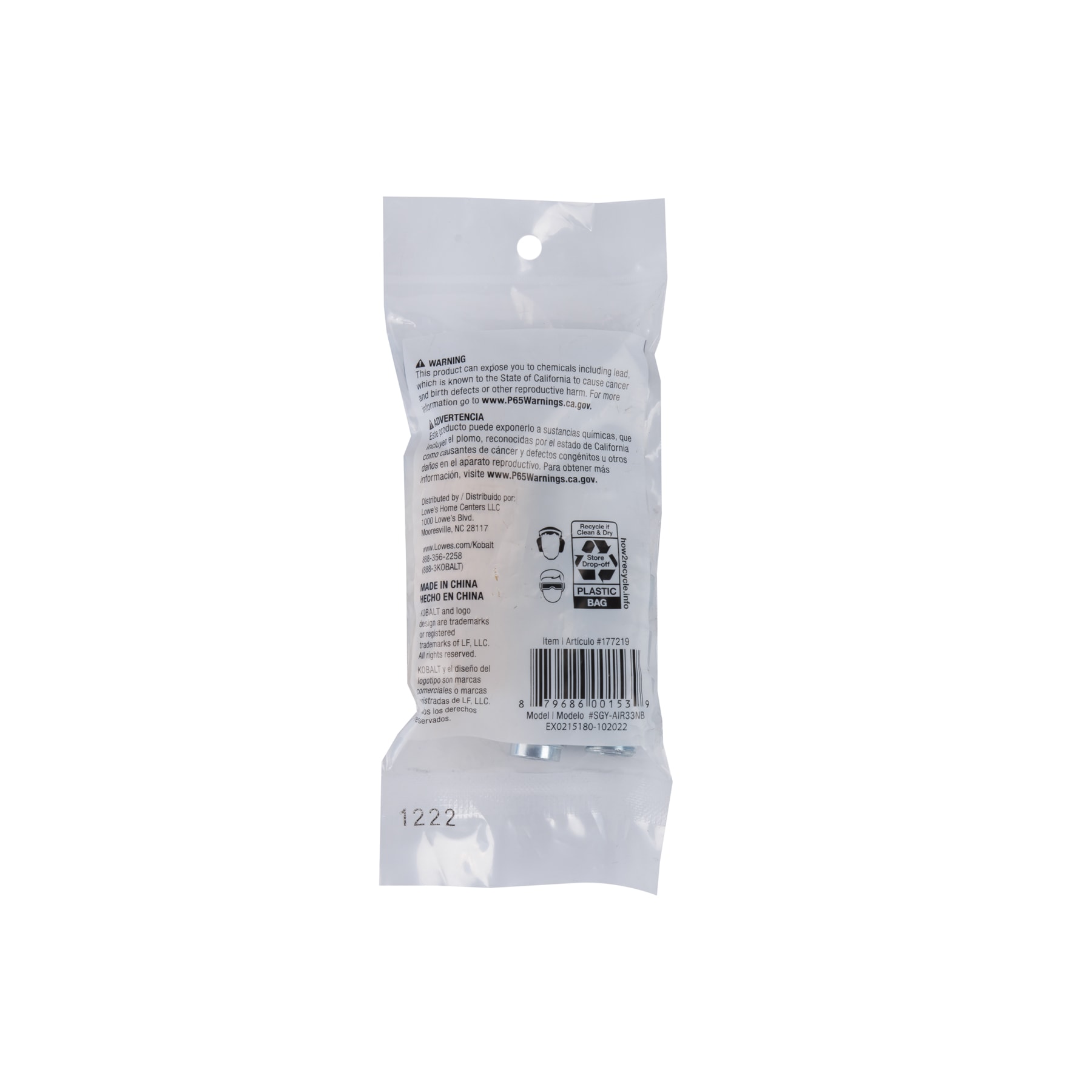 Kobalt SGY-AIR33NB c100620 - View #10