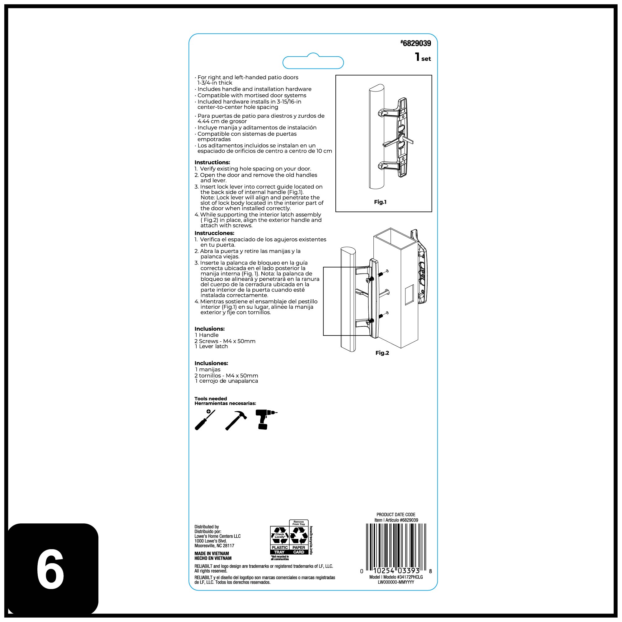 RELIABILT 34172PHCLG Sliding-Patio-Door-Handles - View #7