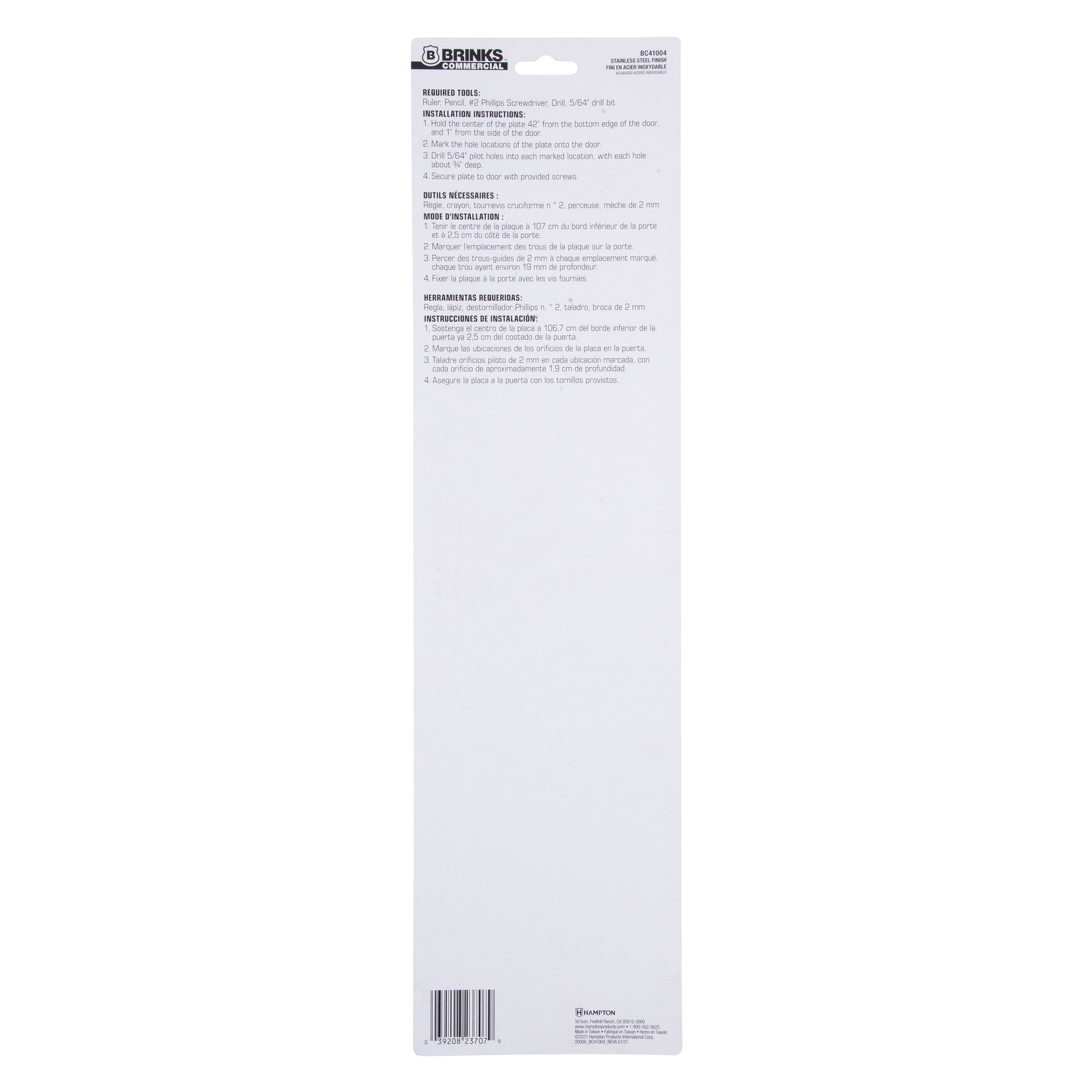 BRINKS COMMERCIAL BC41004 Entry-Door-Pushplates-Pullplates - View #2