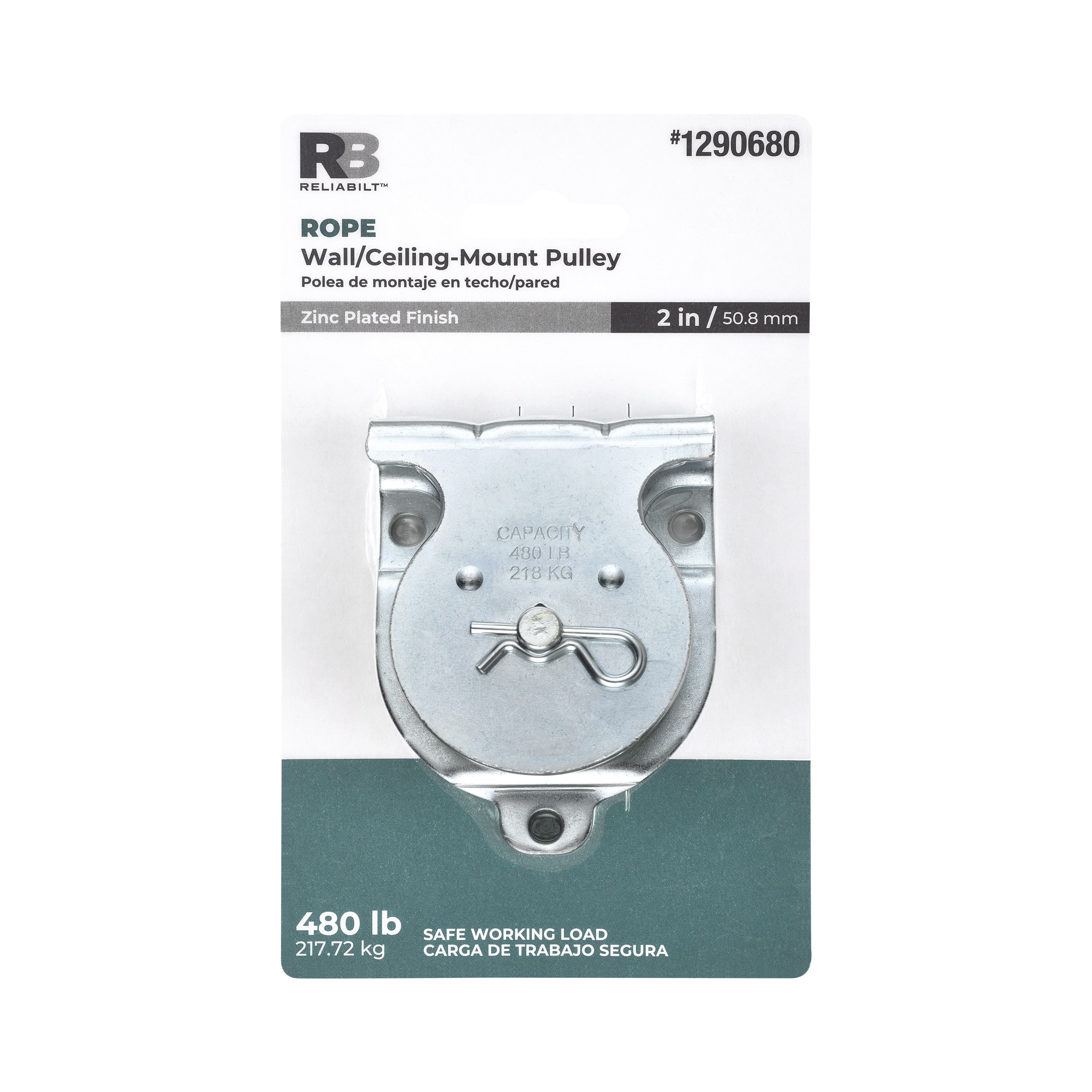 National Hardware N101-318 pulleys - View #4