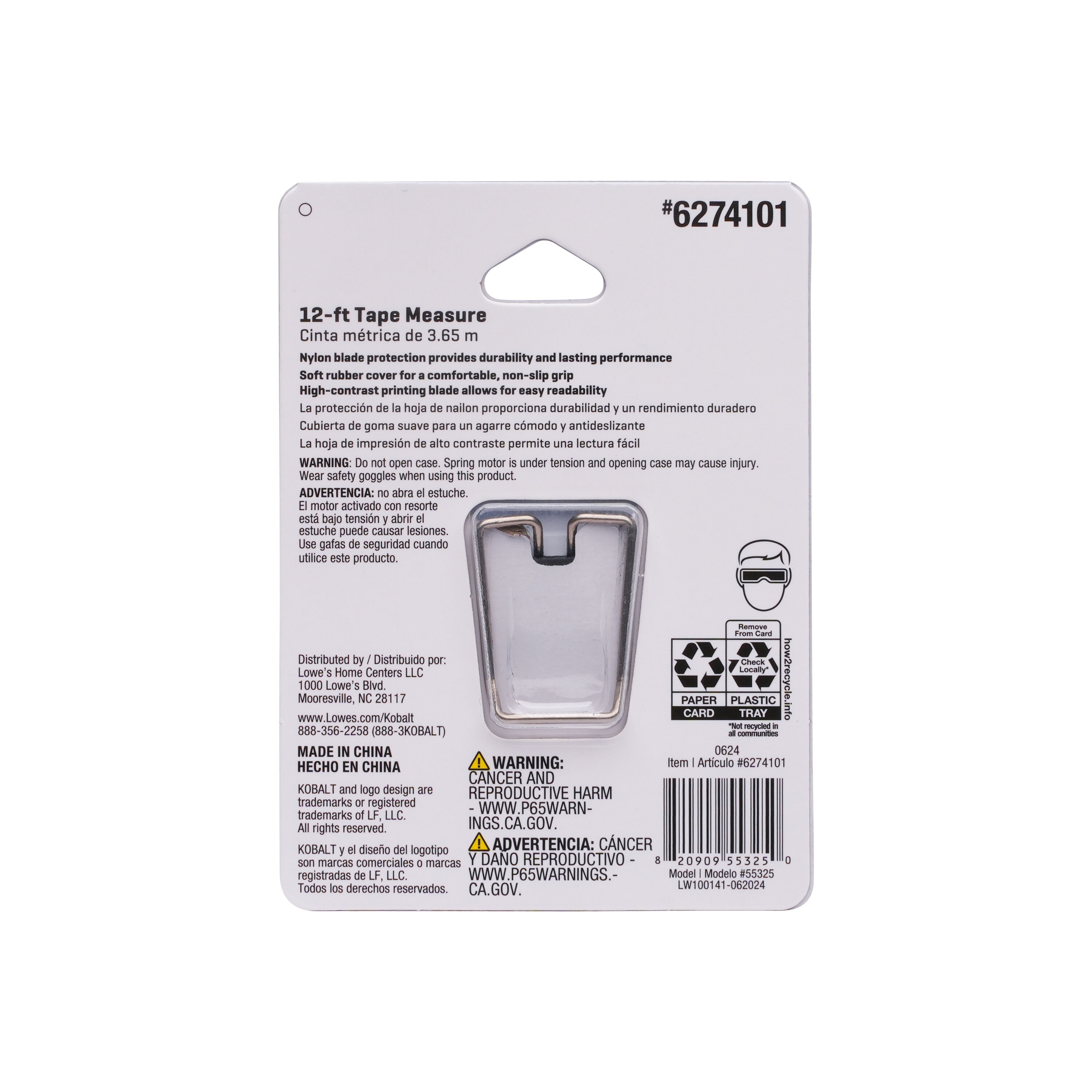Kobalt 55325 Tape-Measures - View #4