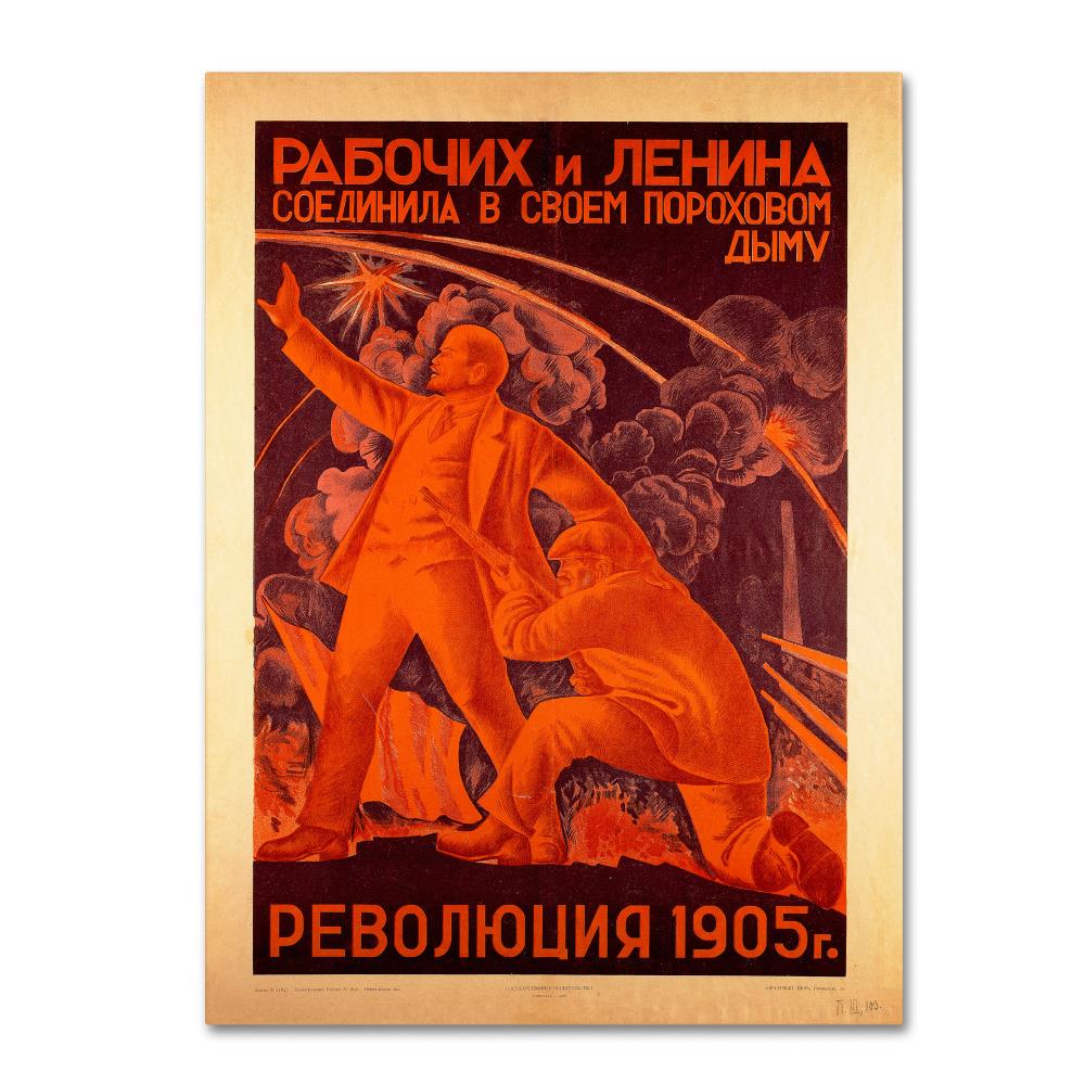 Trademark Fine Art BL01447-C1419GG Framed 19-Inches H x 14-Inches W Vintage/Retro Canvas Print