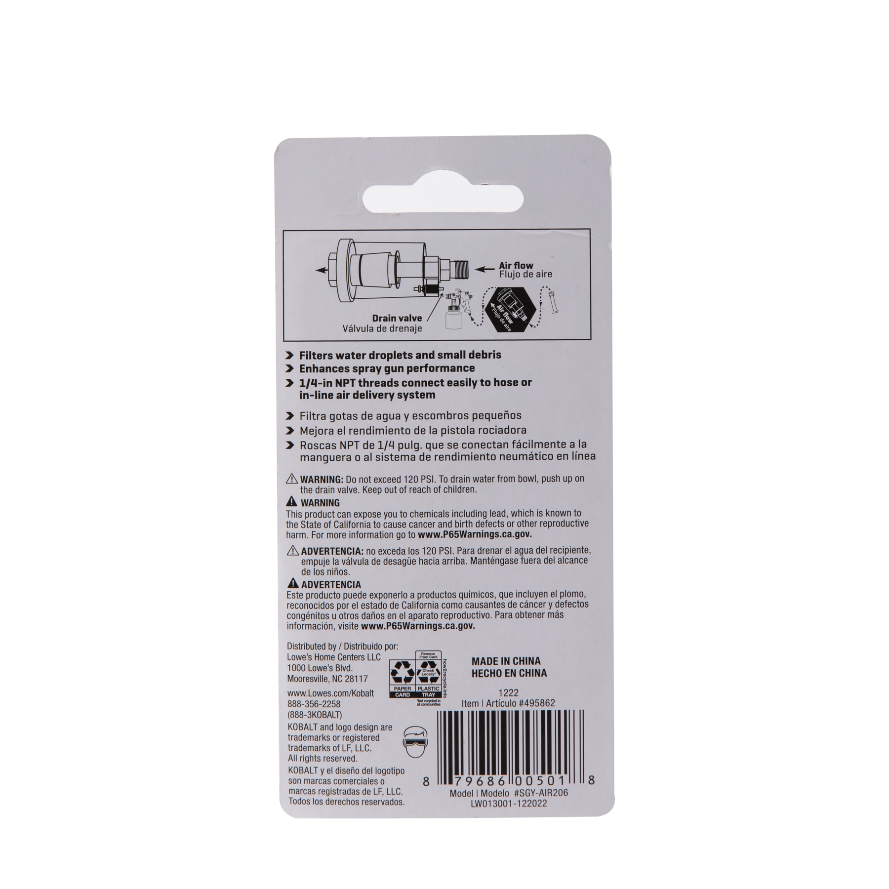 Kobalt SGY-AIR206 c100625 - View #9